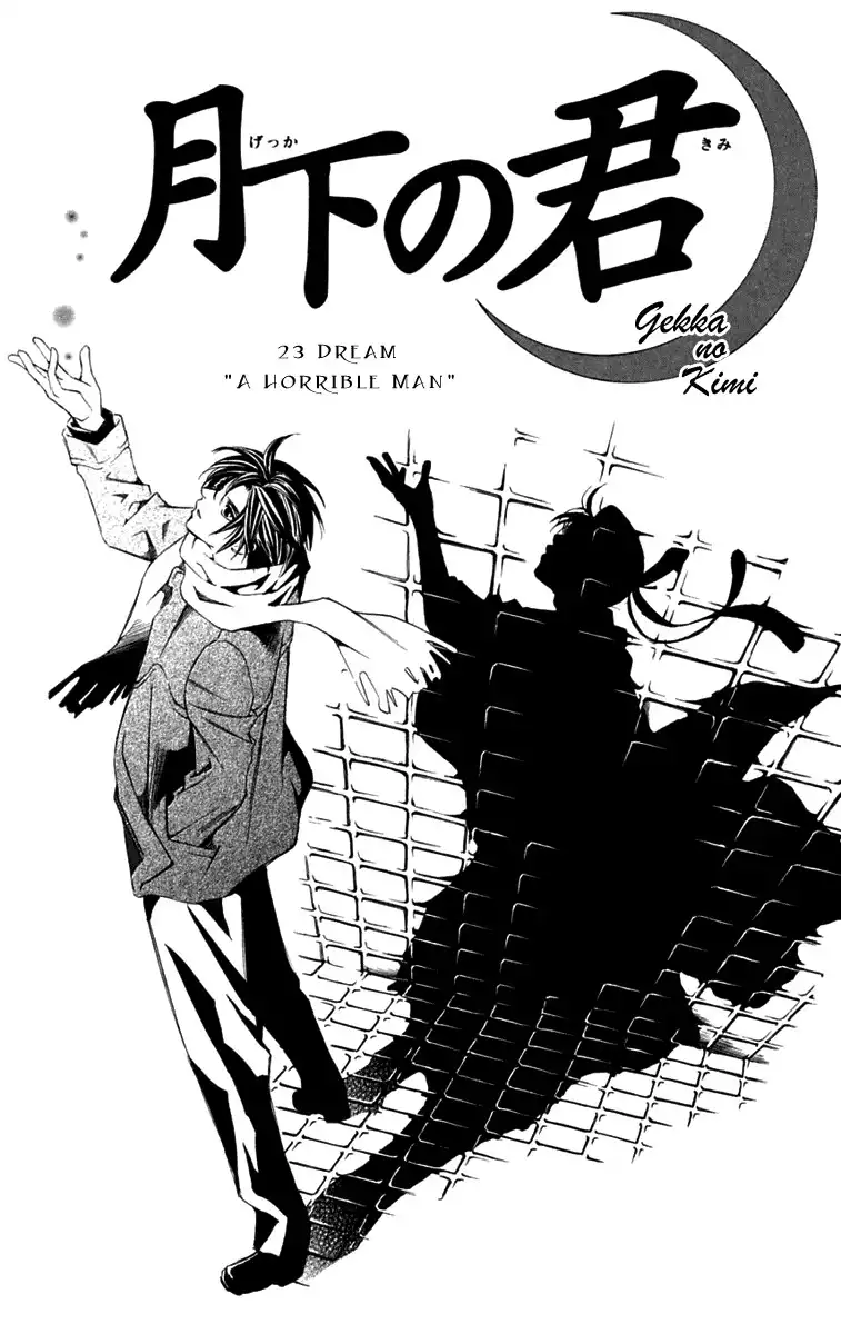 Gekka no Kimi Chapter 23 3